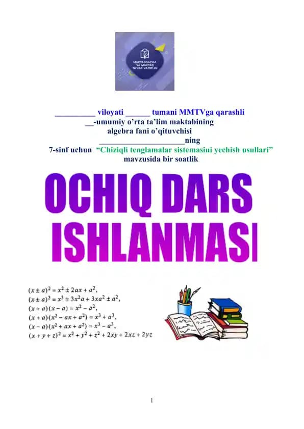 Chiziqli tenglamalar sistemasini yechish usullari mavzusida dars ishlanma 7-sinfga