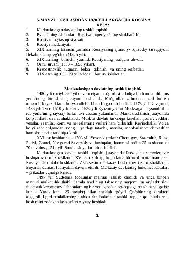 XVII ASRDAN 1870 YILLARGACHA ROSSIYA