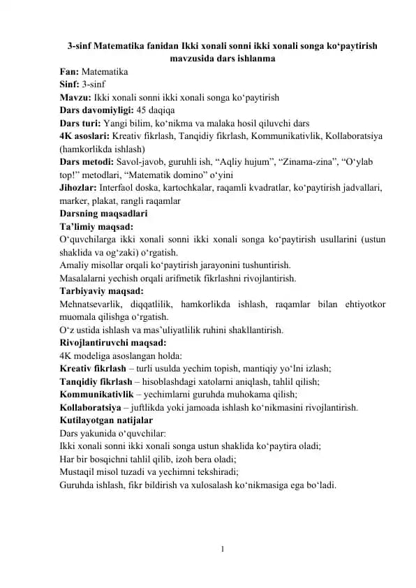 Ikki xonali sonni ikki xonali songa ko‘paytirish