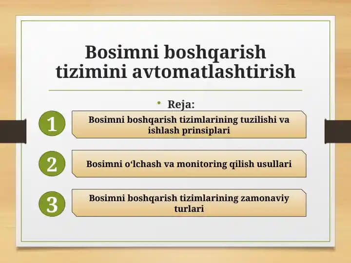 Bosimni boshqarish tizimini avtomatlashtirish