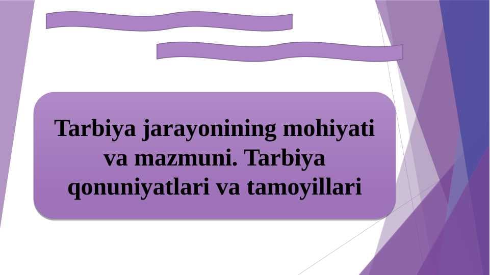 Tarbiya jarayonining mohiyati va mazmuni. Tarbiya qonuniyatlari va tamoyillari