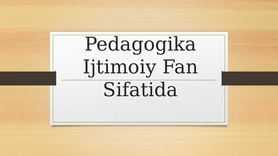 Pedagogika ijtimoiy fan sifatida
