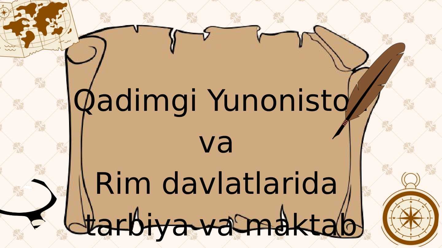 Qadimgi Yunoniston va  Rim davlatlarida  tarbiya va maktab