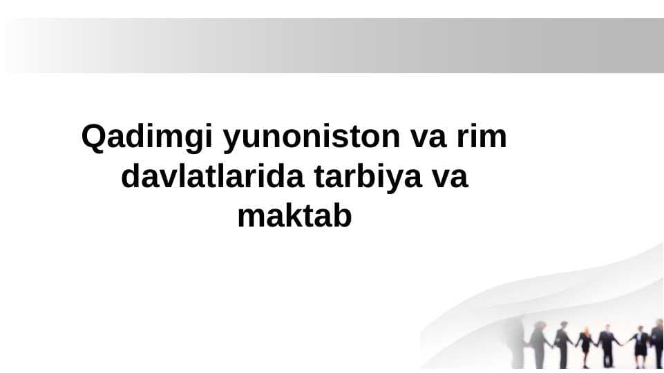 Qadimgi yunoniston va rim davlatlarida tarbiya va maktab