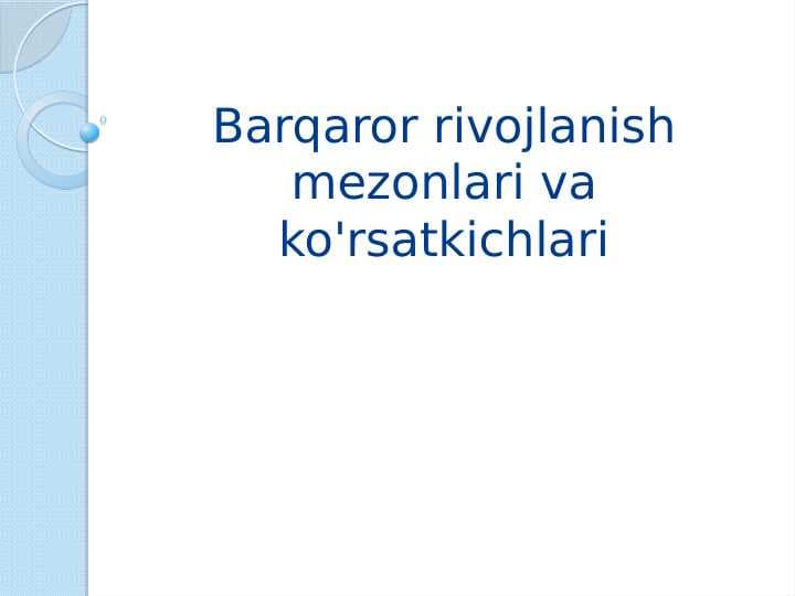 Barqaror rivojlanish mezonlari va ko'rsatkichlari