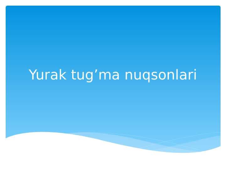 Yurak tug’ma nuqsonlari