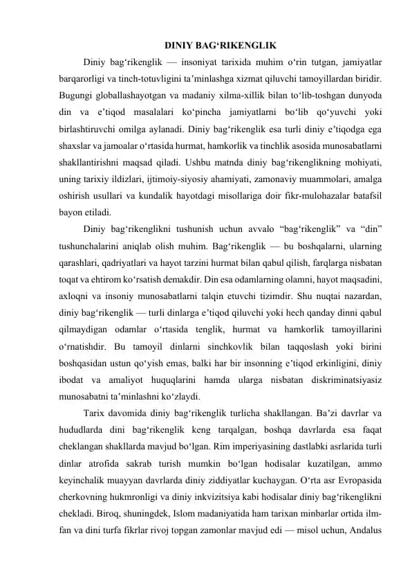 "Diniy bag‘rikenglik" mavzusida esse