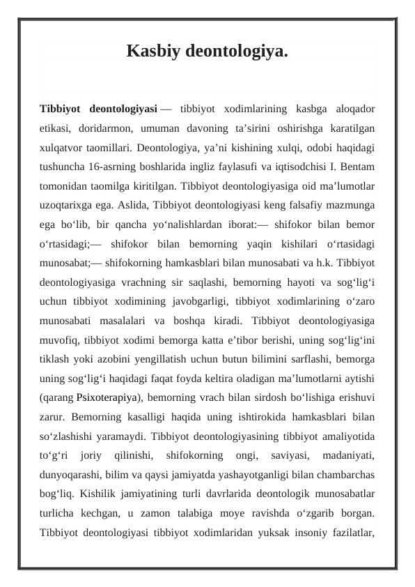 Kasbiy deontologiya, Tibbiyot deontologiya
