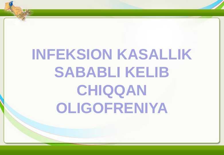 INFEKSION KASALLIK SABABLI KELIB CHIQQAN OLIGOFRENIYA 24