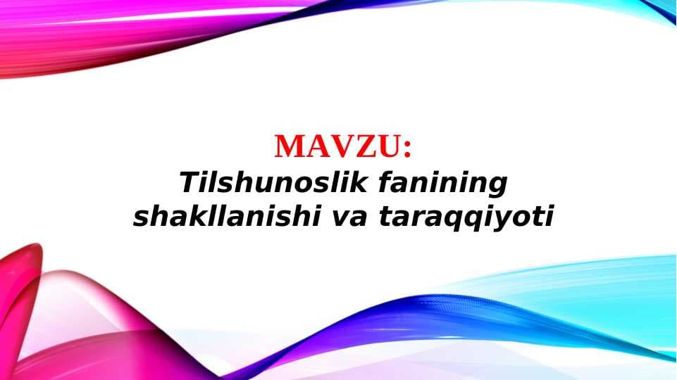 Tilshunoslik fanining shakllanishi va taraqqiyoti