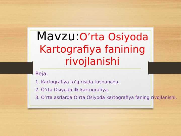 O’rta Osiyoda Kartografiya fanining rivojlanishi