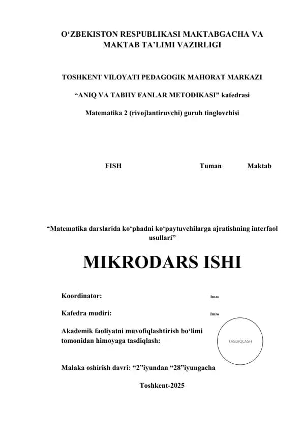 Matematika darslarida ko‘phadni ko‘paytuvchilarga ajratishning interfaol usullari