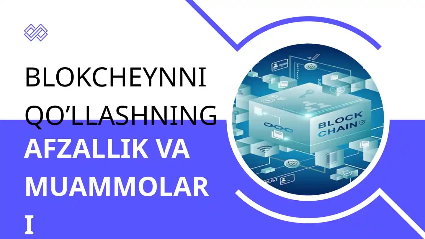 Blokcheynni qo'llashning afzallik va muammolari