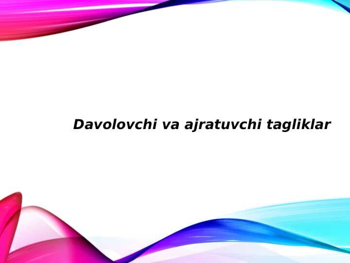 Davolovchi va ajratuvchi tagliklar