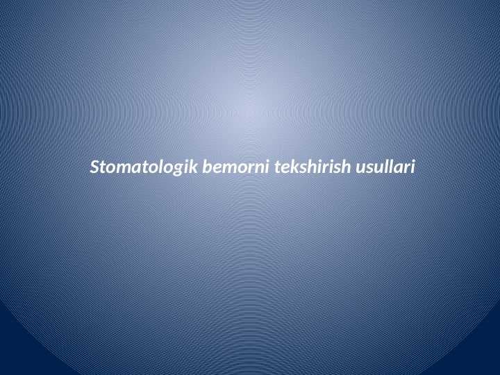 Stomatologik bemorni tekshirish usullari