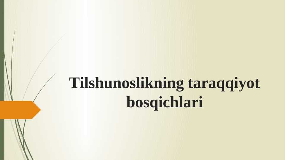 Tilshunoslikning taraqqiyot bosqichlari