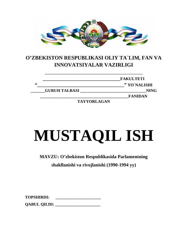 Oʼzbekiston Respublikasida Parlamentning  shakllanishi va rivojlanishi (1990-1994 yy)