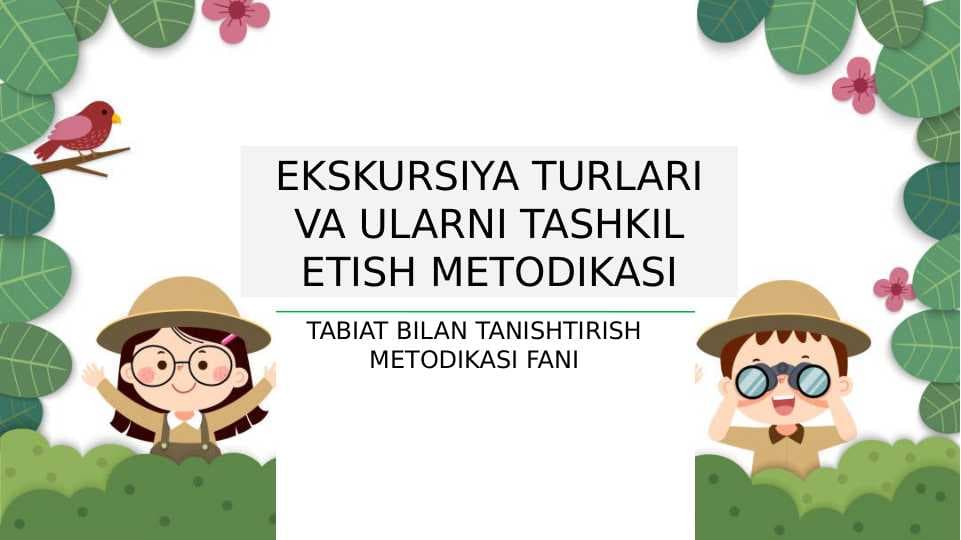 Tabiatga ekskursiya turlari va ularni tashkil etish metodikasi.