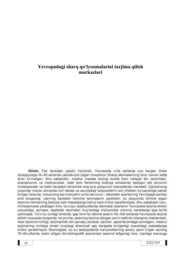 Yevropadagi sharq qo‘lyozmalarini tarjima qilish markazlari  24