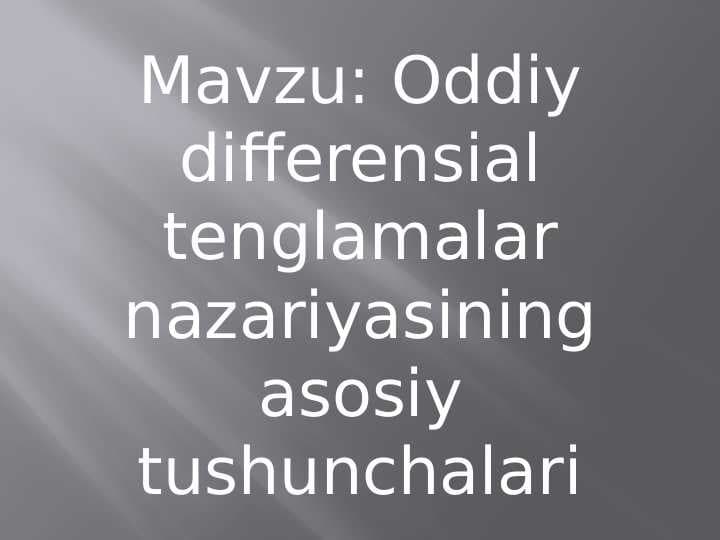 Oddiy differensial tenglamalar nazariyasining asosiy tushunchalari