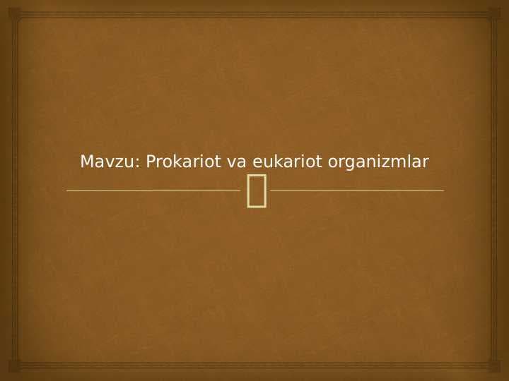 Prokariot va eukariot organizmlar