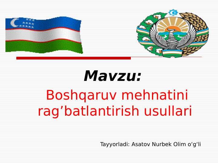 Boshqaruv mehnatini rag’batlantirish usullari