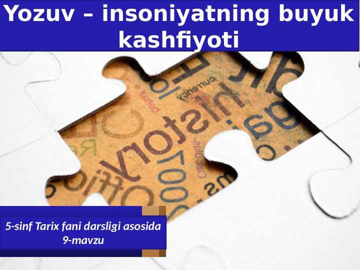 Eng qadimgi yozuv