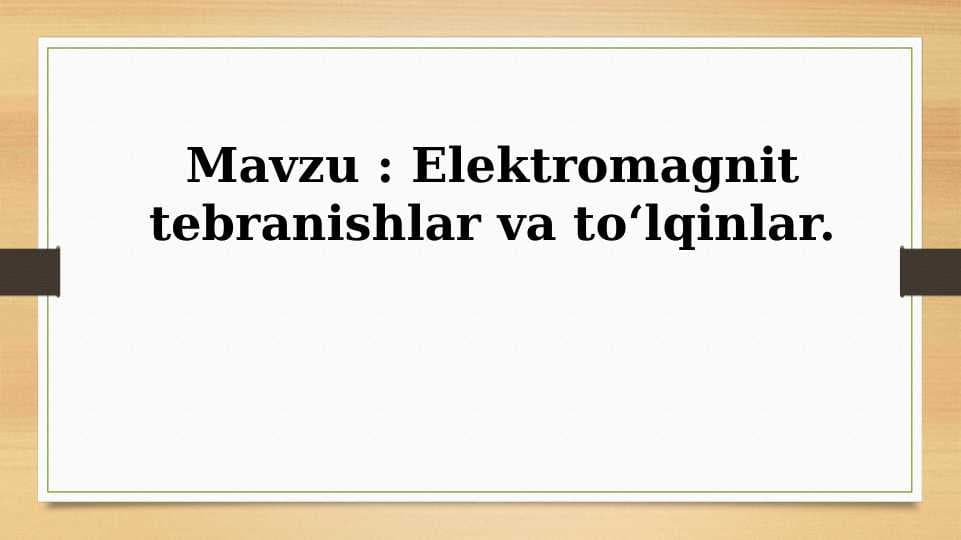 Elektromagnit tebranishlar va to‘lqinlar