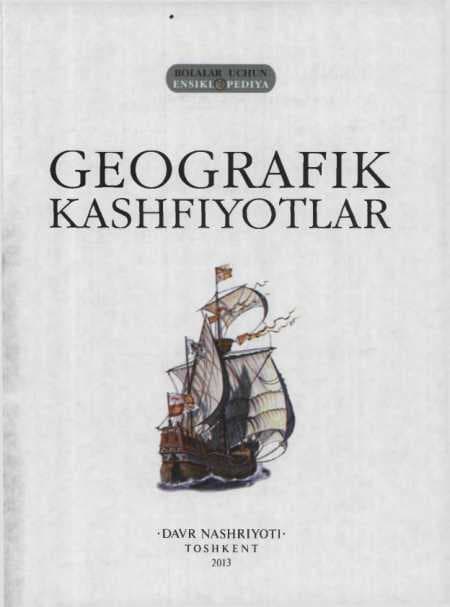 Buyuk Geografik Kashfiyotlar