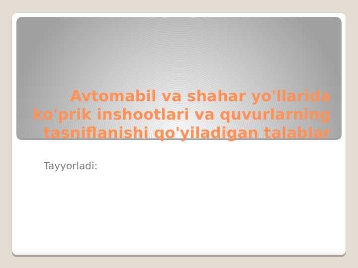 Avtomabil va shahar yo'llarida ko'prik inshootlari va quvurlar