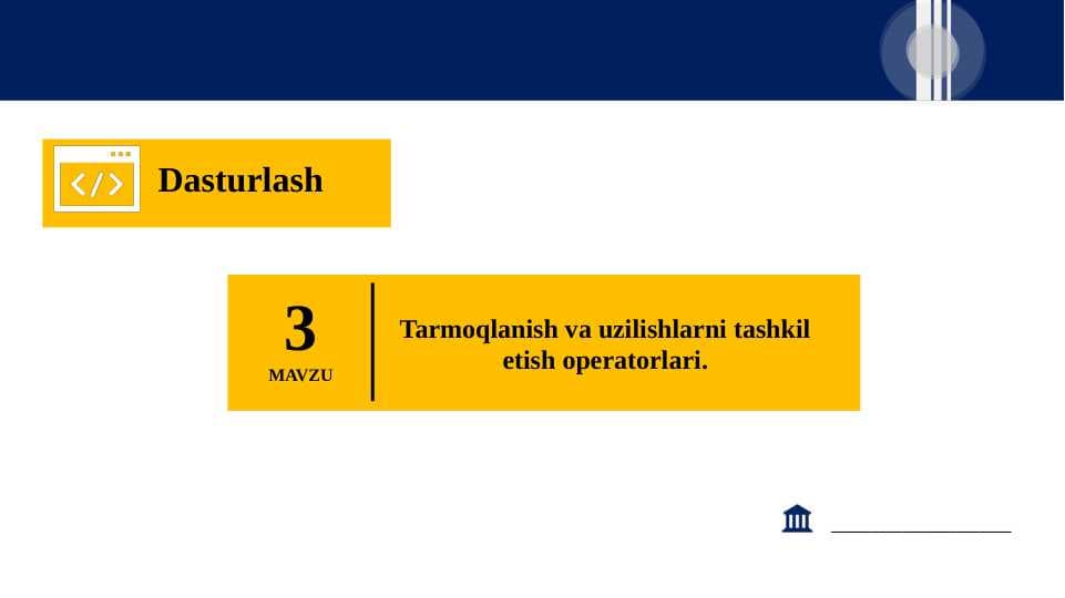 Tarmoqlanish va uzilishlarni tashkil etish operatorlari.
