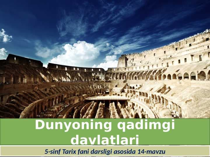 Qadimgi davlatlar
