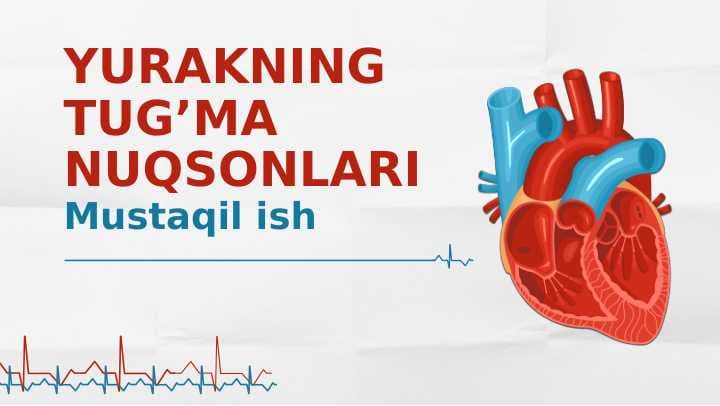 Yurakning tug'ma nuqsonlari
