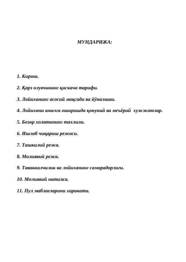 аёллар салони хизматлари курсатиш biznes reja