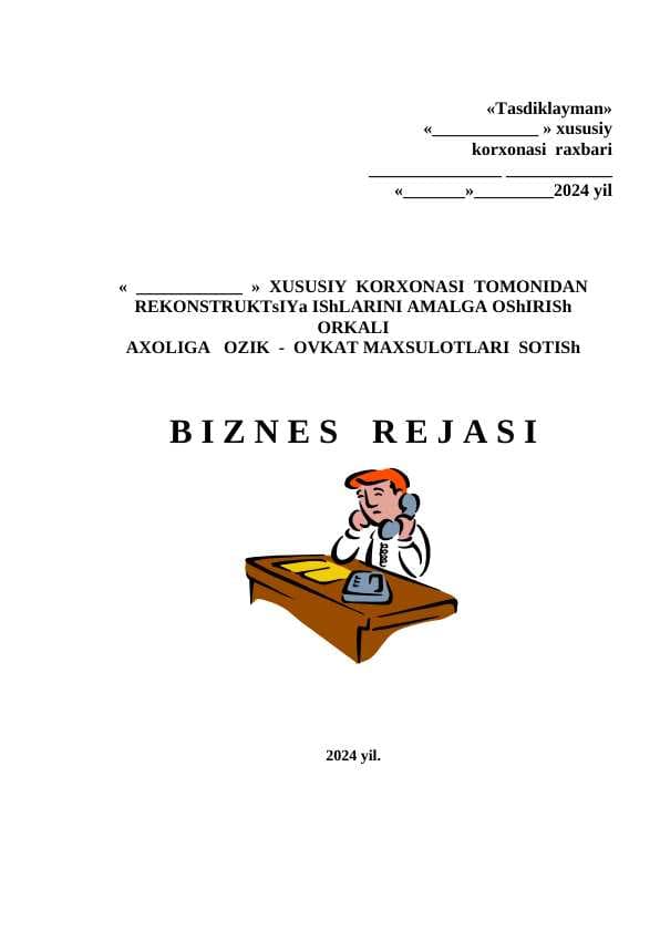 АХОЛИГА   ОЗИК  -  ОВКАТ МАХСУЛОТЛАРИ  СОТИШ