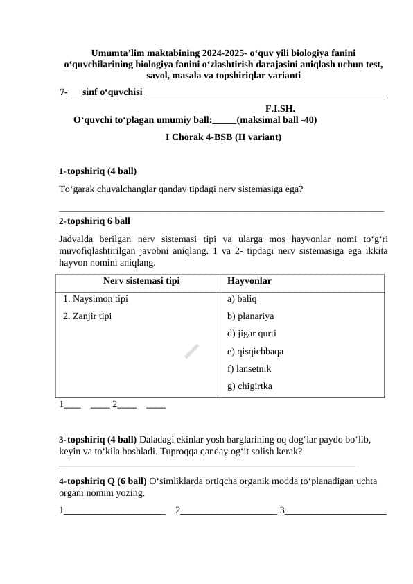 Umumta’lim maktabining 2024-2025- o‘quv yili biologiya fanini o‘quvchilarining biologiya fanini o‘zlashtirish darajasini aniqlash uchun test, savol, masala va topshiriqlar varianti