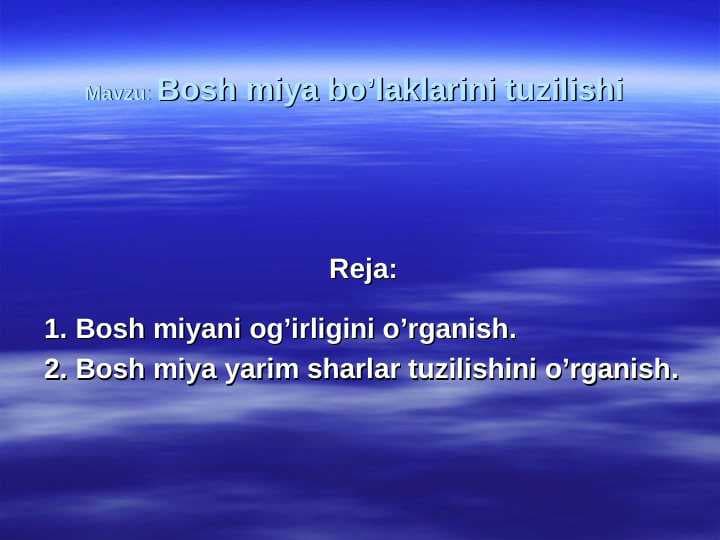 Bosh miya bo’laklarini tuzilishi
