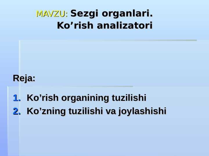 Sezgi organlari. Ko’rish analizatori