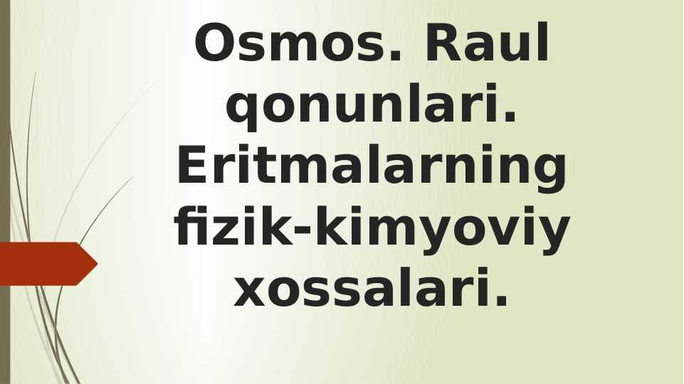 Osmos. Raul qonunlari. Eritmalarning fizik-kimyoviy xossalari.