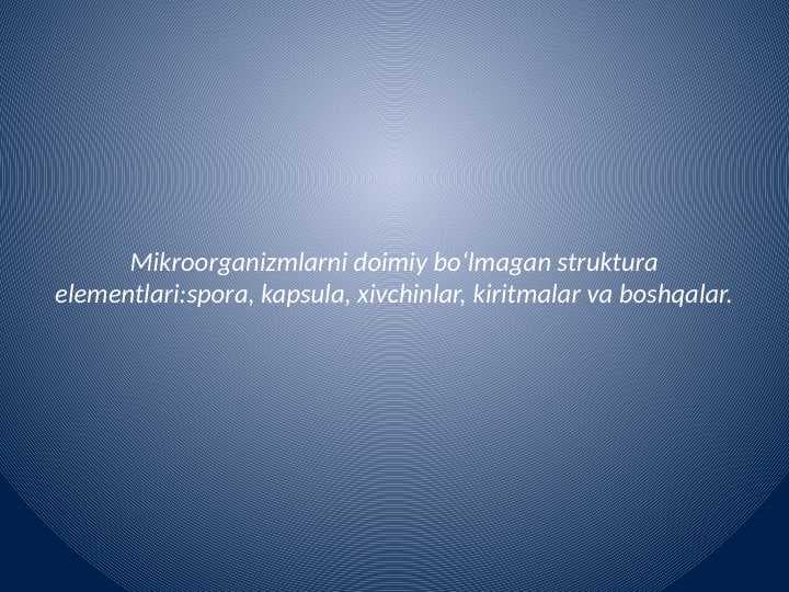 Mikroorganizmlarni doimiy boʻlmagan struktura elementlari