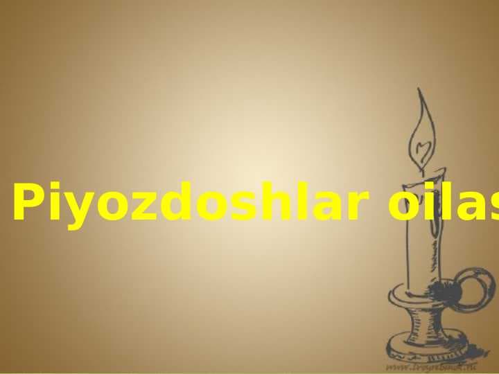 Piyozdoshlar oilasi
