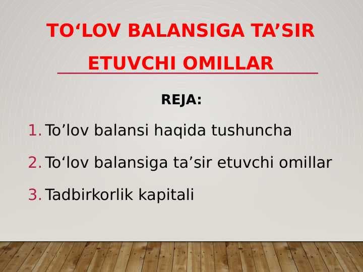 To‘lov balansiga ta’sir etuvchi omillar