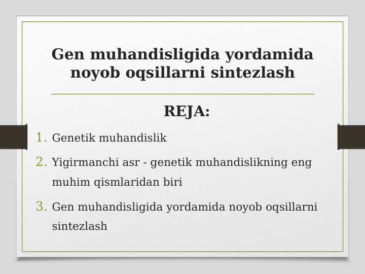 Gen muhandisligida yordamida noyob oqsillarni sintezlash