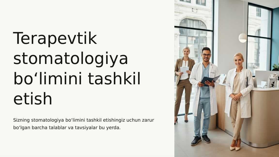 Terapevtik stomatologiya bo‘limini  tashkil etish. Talablar.