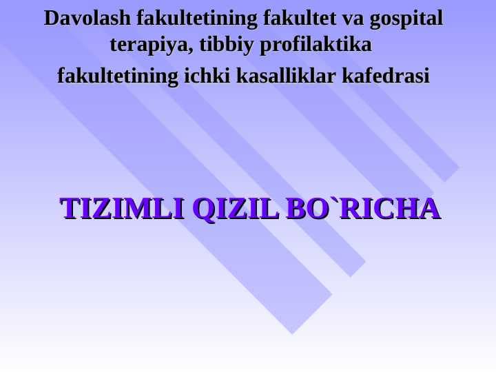 Sistemali qizil boʻricha