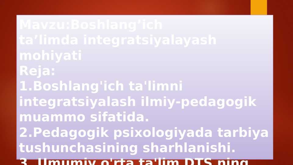 Boshlang’ich ta’limda integratsiyalayash mohiyati