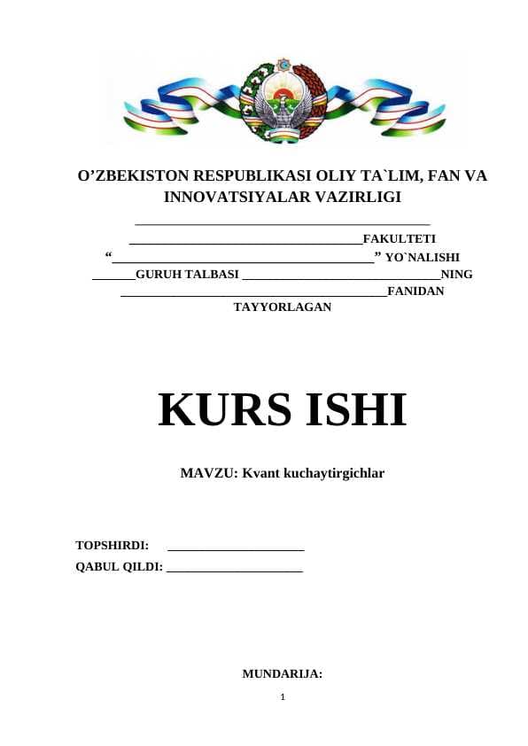 Kvant kuchaytirgichlar