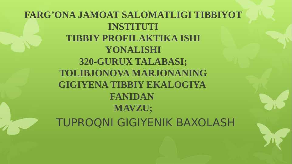 TUPROQNI GIGIYENIK BAXOLASH