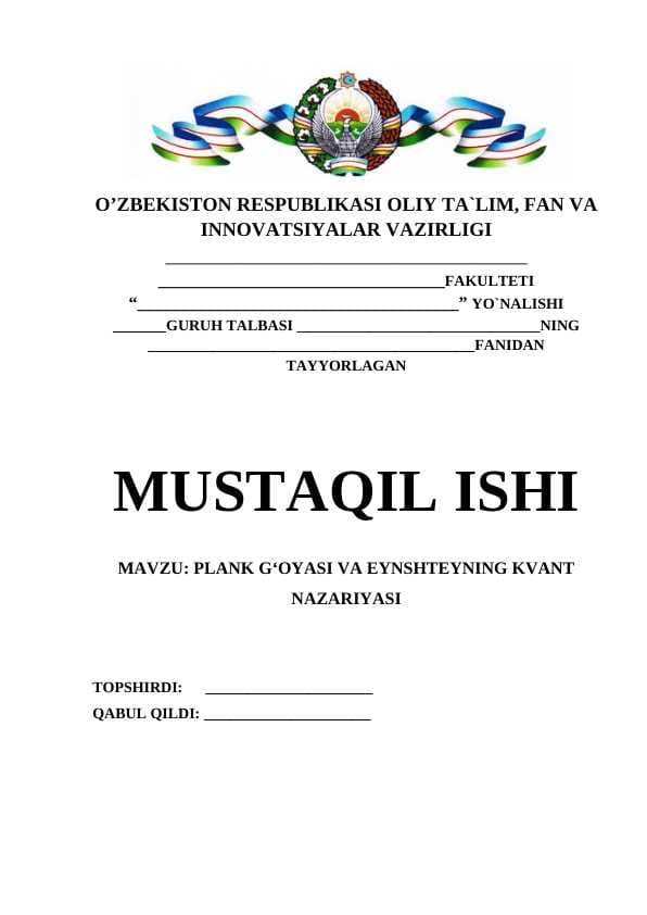 PLANK GʻOYASI VA EYNSHTEYNING KVANT NAZARIYASI