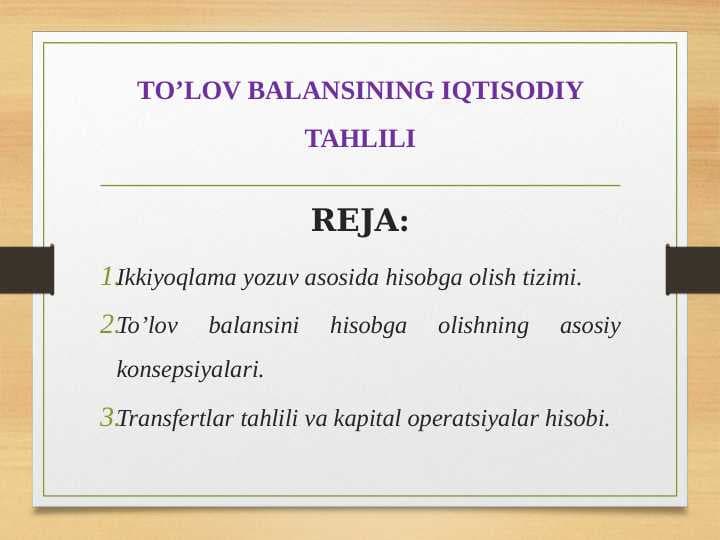 TO’LOV BALANSINING IQTISODIY TAHLILI